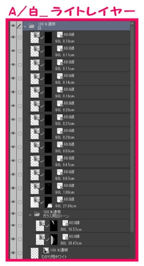 【マンガ背景用素材】【ショッピングモールA】南側出口③【夜/昼/トーンなしセット】【3変化対応】【zip転送で中身はclipファィル】