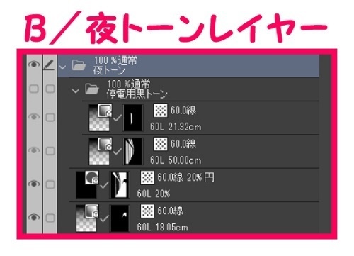 【マンガ背景用素材】【ショッピングモールA】南側出口③【夜/昼/トーンなしセット】【3変化対応】【zip転送で中身はclipファィル】