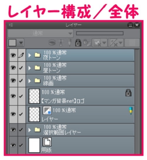 【マンガ背景用素材】【ゲームセンター】エアホッケー⑥【夜/昼/トーンなしセット】【3変化対応】【zip転送で中身はclipファィル】