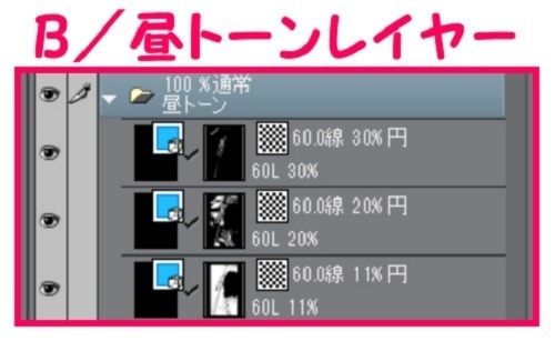 【マンガ背景用素材】【ゲームセンター】エアホッケー⑥【夜/昼/トーンなしセット】【3変化対応】【zip転送で中身はclipファィル】