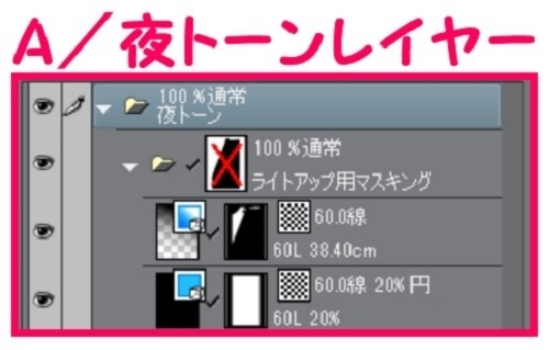 【マンガ背景用素材】【ゲームセンター】エアホッケー⑥【夜/昼/トーンなしセット】【3変化対応】【zip転送で中身はclipファィル】