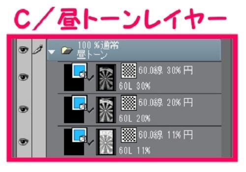 【マンガ背景用素材】【ゲームセンター】ダーツ⑤【夜/昼/トーンなしセット】【3変化対応】【zip転送で中身はclipファィル】