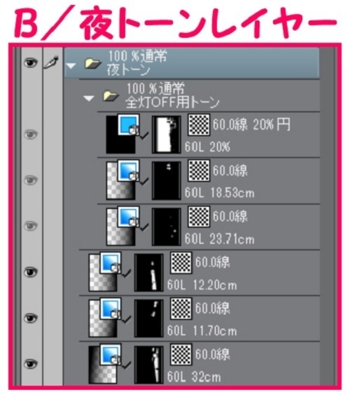 【マンガ背景用素材】【ゲームセンター】案内所①【夜/昼/トーンなしセット】【3変化対応】【zip転送で中身はclipファィル】