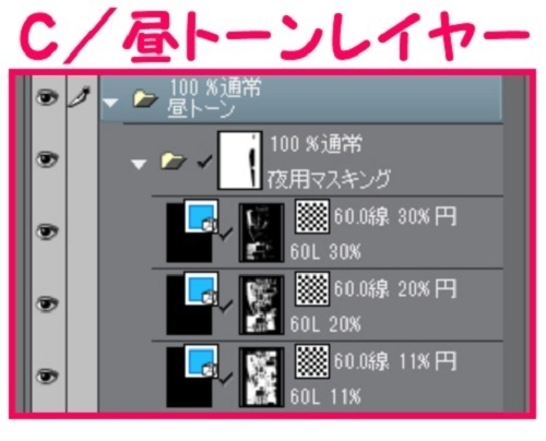 【マンガ背景用素材】【ゲームセンター】案内所①【夜/昼/トーンなしセット】【3変化対応】【zip転送で中身はclipファィル】
