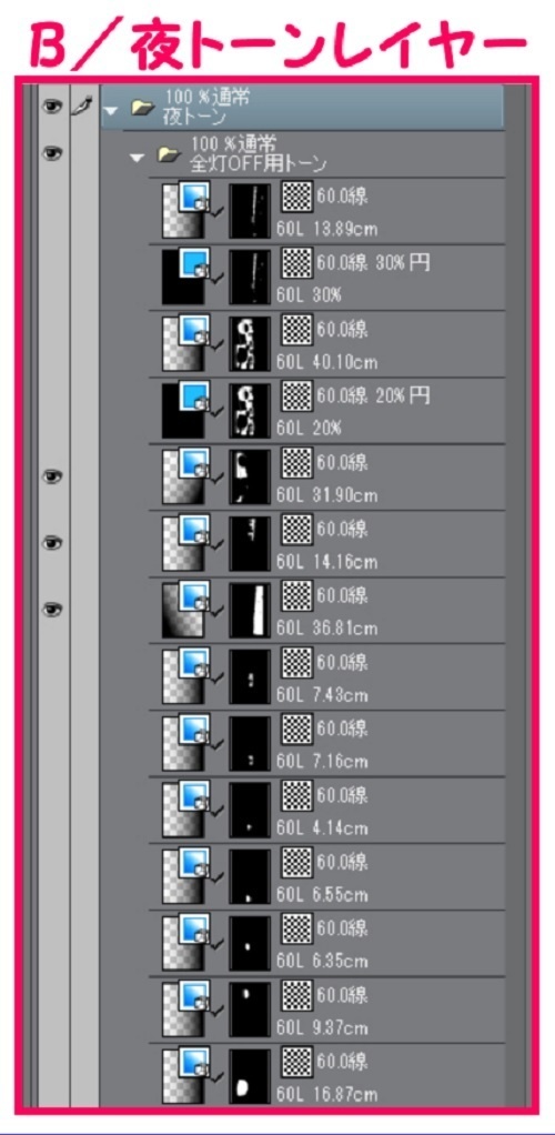 【マンガ背景用素材】【ゲームセンター】ゲーム広場①【夜/昼/トーンなしセット】【3変化対応】【zip転送で中身はclipファィル】
