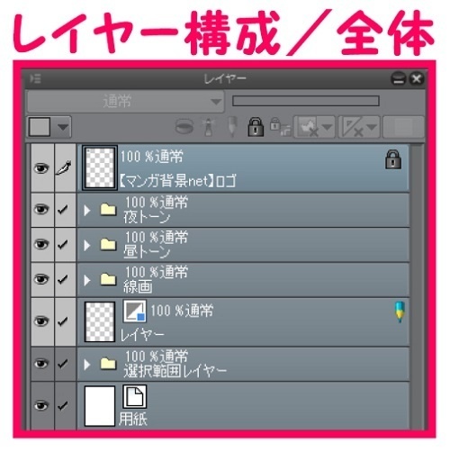 【マンガ背景用素材】【モブ】ウォーカー_カップル(冬)①【夜/昼/トーンなしセット】【3変化対応】【zip転送で中身はclipファィル】