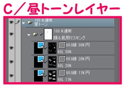 【マンガ背景用素材】【モブ】ウォーカー_カップル(冬)①【夜/昼/トーンなしセット】【3変化対応】【zip転送で中身はclipファィル】