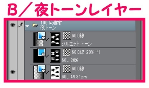 【マンガ背景用素材】【モブ】ウォーカー_カップル(冬)①【夜/昼/トーンなしセット】【3変化対応】【zip転送で中身はclipファィル】