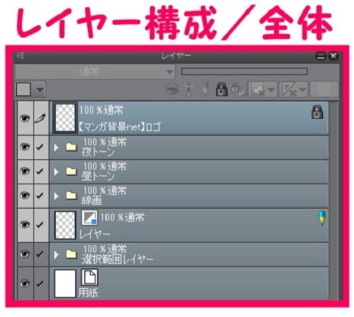 【マンガ背景用素材】【モブ】ウォーカー_カップル5組10人(春夏秋)①【夜/昼/トーンなしセット】【3変化対応】【zip転送で中身はclipファィル】