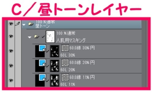 【マンガ背景用素材】【モブ】ウォーカー_カップル5組10人(春夏秋)①【夜/昼/トーンなしセット】【3変化対応】【zip転送で中身はclipファィル】