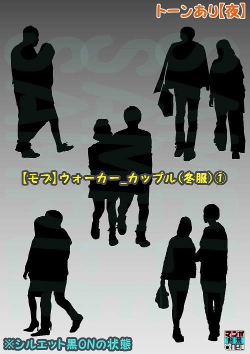 【マンガ背景用素材】【モブ】ウォーカー_カップル5組10人(春夏秋)①【夜/昼/トーンなしセット】【3変化対応】【zip転送で中身はclipファィル】