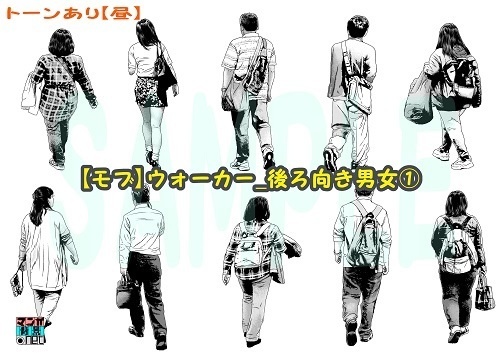 【マンガ背景用素材】【モブ】ウォーカー_後ろ向き男女①【夜/昼/トーンなしセット】【7変化対応】【zip転送で中身はclipファィル】