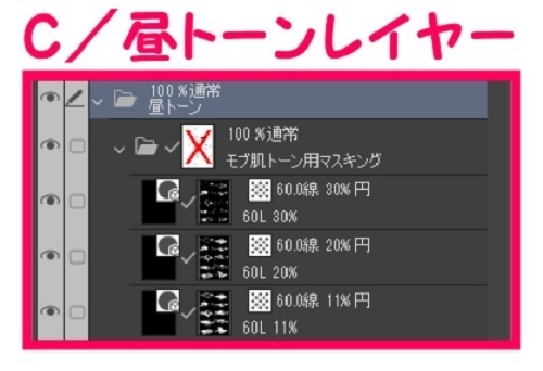 【マンガ背景用素材】【モブ】ウォーカー_後ろ向き男女①【夜/昼/トーンなしセット】【7変化対応】【zip転送で中身はclipファィル】