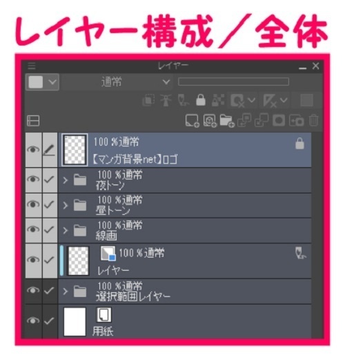 【マンガ背景用素材】【モブ】ウォーカー_後ろ向き男女①【夜/昼/トーンなしセット】【7変化対応】【zip転送で中身はclipファィル】