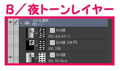 【マンガ背景用素材】【モブ】ウォーカー_後ろ向き男女①【夜/昼/トーンなしセット】【7変化対応】【zip転送で中身はclipファィル】