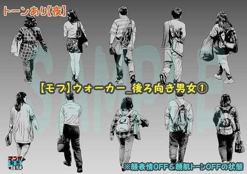 【マンガ背景用素材】【モブ】ウォーカー_後ろ向き男女①【夜/昼/トーンなしセット】【7変化対応】【zip転送で中身はclipファィル】