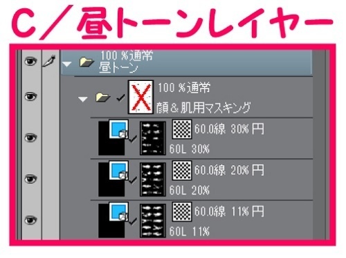 【マンガ背景用素材】【モブ】ウォーカー_高齢者(春夏秋服)①【夜/昼/トーンなしセット】【7変化対応】【zip転送で中身はclipファィル】