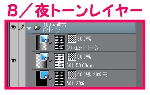 【マンガ背景用素材】【モブ】ウォーカー_高齢者(春夏秋服)①【夜/昼/トーンなしセット】【7変化対応】【zip転送で中身はclipファィル】