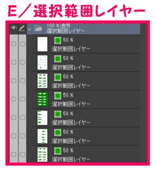【マンガ背景用素材】【モブ】ウォーカー_子供①【夜/昼/トーンなしセット】【7変化対応】【zip転送で中身はclipファィル】