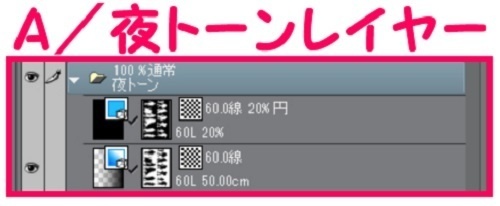 【マンガ背景用素材】【モブ】ウォーカー_子供連れ(春夏秋服)①【夜/昼/トーンなしセット】【7変化対応】【zip転送で中身はclipファィル】