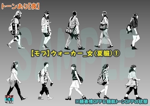 【マンガ背景用素材】【モブ】ウォーカー_女(夏服)①【夜/昼/トーンなしセット】【7変化対応】【zip転送で中身はclipファィル】