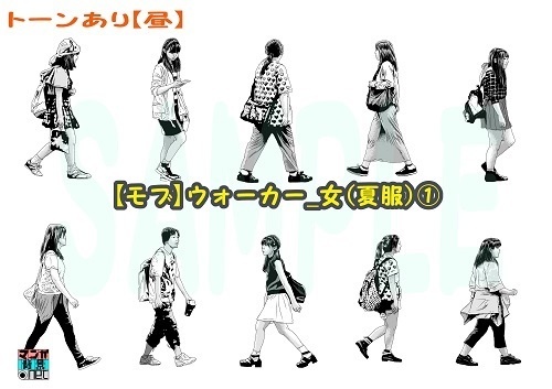 【マンガ背景用素材】【モブ】ウォーカー_女(夏服)①【夜/昼/トーンなしセット】【7変化対応】【zip転送で中身はclipファィル】