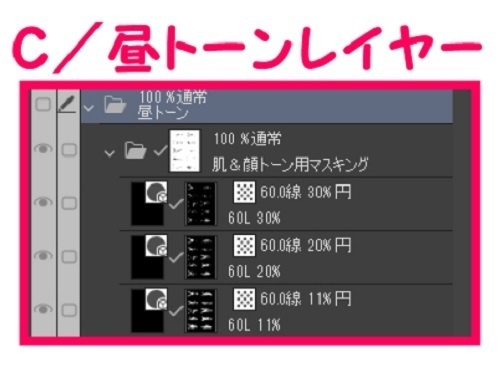 【マンガ背景用素材】【モブ】ウォーカー_女(夏服)①【夜/昼/トーンなしセット】【7変化対応】【zip転送で中身はclipファィル】