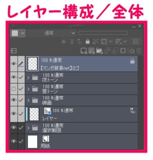 【マンガ背景用素材】【モブ】ウォーカー_女(夏服)①【夜/昼/トーンなしセット】【7変化対応】【zip転送で中身はclipファィル】