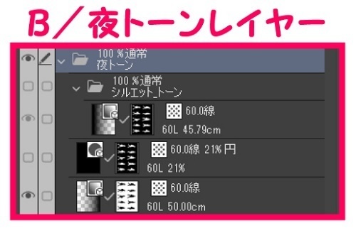 【マンガ背景用素材】【モブ】ウォーカー_女(夏服)①【夜/昼/トーンなしセット】【7変化対応】【zip転送で中身はclipファィル】