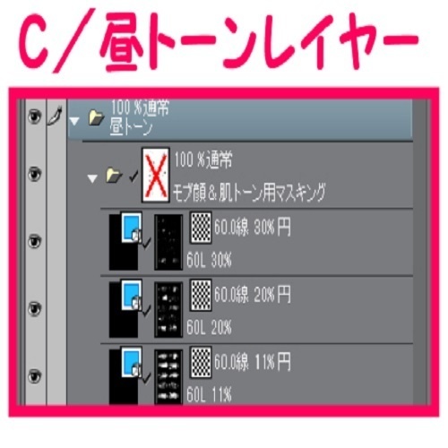 【マンガ背景用素材】【モブ】ウォーカー_高齢者(春夏秋服)②【夜/昼/トーンなしセット】【7変化対応】【zip転送で中身はclipファィル】