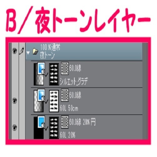 【マンガ背景用素材】【モブ】ウォーカー_高齢者(春夏秋服)②【夜/昼/トーンなしセット】【7変化対応】【zip転送で中身はclipファィル】