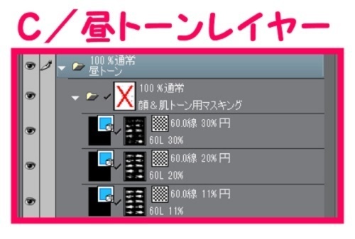 【マンガ背景用素材】【モブ】ウォーカー_高齢者(春夏秋服)③【夜/昼/トーンなしセット】【7変化対応】【zip転送で中身はclipファィル】