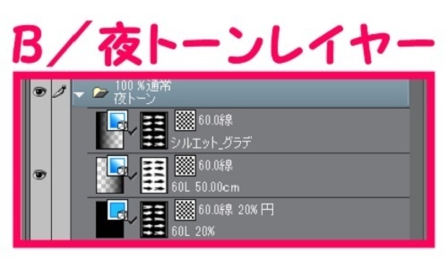 【マンガ背景用素材】【モブ】ウォーカー_高齢者(春夏秋服)③【夜/昼/トーンなしセット】【7変化対応】【zip転送で中身はclipファィル】
