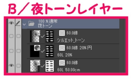 【マンガ背景用素材】【モブ】ウォーカー_高齢者(春夏秋服)④【夜/昼/トーンなしセット】【7変化対応】【zip転送で中身はclipファィル】