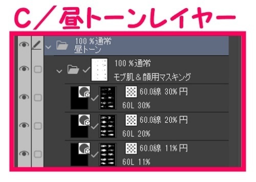 【マンガ背景用素材】【モブ】ウォーカー_高齢者(春夏秋服)④【夜/昼/トーンなしセット】【7変化対応】【zip転送で中身はclipファィル】