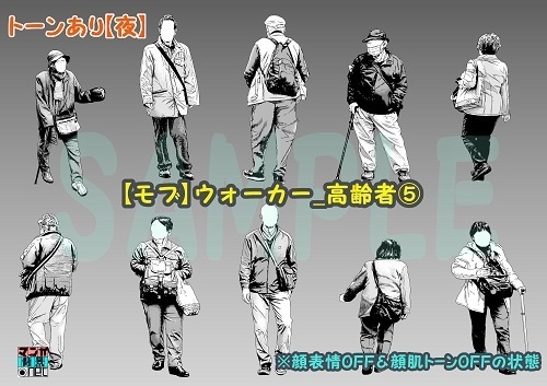 【マンガ背景用素材】【モブ】ウォーカー_高齢者(春夏秋服)⑤【夜/昼/トーンなしセット】【7変化対応】【zip転送で中身はclipファィル】