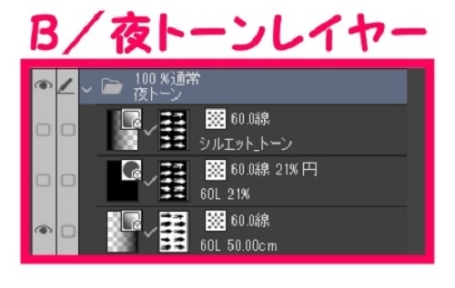 【マンガ背景用素材】【モブ】ウォーカー_高齢者(春夏秋服)⑤【夜/昼/トーンなしセット】【7変化対応】【zip転送で中身はclipファィル】