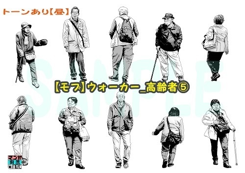 【マンガ背景用素材】【モブ】ウォーカー_高齢者(春夏秋服)⑤【夜/昼/トーンなしセット】【7変化対応】【zip転送で中身はclipファィル】