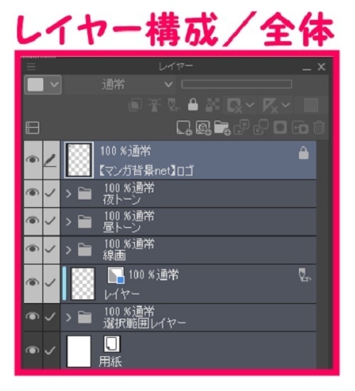【マンガ背景用素材】【モブ】ウォーカー_高齢者(春夏秋服)⑤【夜/昼/トーンなしセット】【7変化対応】【zip転送で中身はclipファィル】