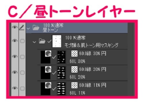 【マンガ背景用素材】【モブ】ウォーカー_高齢者(春夏秋服)⑤【夜/昼/トーンなしセット】【7変化対応】【zip転送で中身はclipファィル】