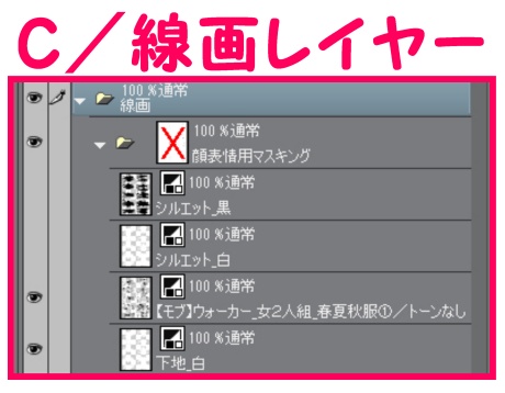 【マンガ背景用素材】【モブ】ウォーカー_女2人組_春夏秋服①【夜/昼/トーンなしセット】【7変化対応】【zip転送で中身はclipファィル】