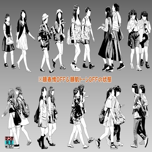 【マンガ背景用素材】【モブ】ウォーカー_女2人組_春夏秋服①【夜/昼/トーンなしセット】【7変化対応】【zip転送で中身はclipファィル】