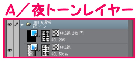 【マンガ背景用素材】【モブ】ウォーカー_女2人組_春夏秋服①【夜/昼/トーンなしセット】【7変化対応】【zip転送で中身はclipファィル】