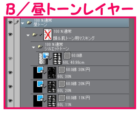 【マンガ背景用素材】【モブ】ウォーカー_女2人組_春夏秋服①【夜/昼/トーンなしセット】【7変化対応】【zip転送で中身はclipファィル】