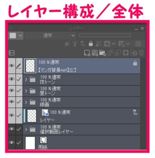 【マンガ背景用素材】【モブ】ウォーカー_男女(夏服)①【夜/昼/トーンなしセット】【7変化対応】【zip転送で中身はclipファィル】