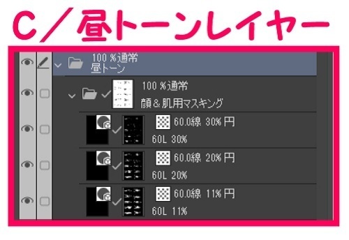 【マンガ背景用素材】【モブ】ウォーカー_男女(夏服)①【夜/昼/トーンなしセット】【7変化対応】【zip転送で中身はclipファィル】