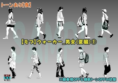 【マンガ背景用素材】【モブ】ウォーカー_男女(夏服)①【夜/昼/トーンなしセット】【7変化対応】【zip転送で中身はclipファィル】