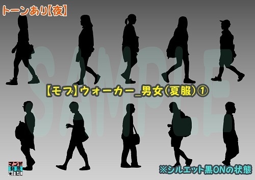 【マンガ背景用素材】【モブ】ウォーカー_男女(夏服)①【夜/昼/トーンなしセット】【7変化対応】【zip転送で中身はclipファィル】