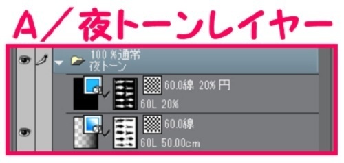 【マンガ背景用素材】【モブ】ウォーカー_男女(冬服)①【夜/昼/トーンなしセット】【7変化対応】【zip転送で中身はclipファィル】