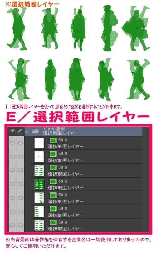 【マンガ背景用素材】【モブ】ウォーカー_男女(冬服)②【夜/昼/トーンなしセット】【7変化対応】【zip転送で中身はclipファィル】